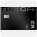 Дебетовая карта Тинькофф банк  (именная на дропа)  в Ростове-на-Дону